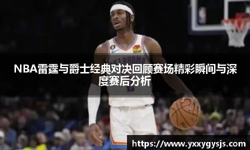 1xbet官方