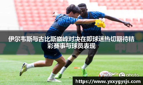 1xbet官方平台