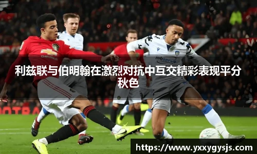 1xbet官方平台